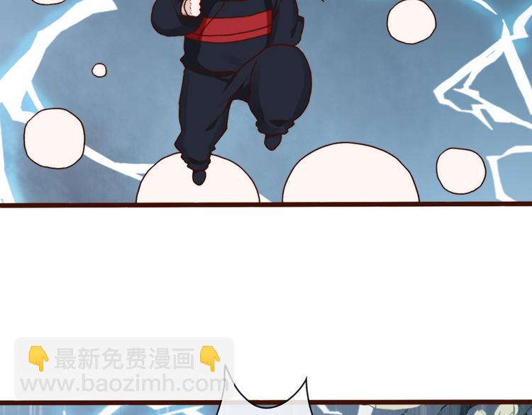 第64话 悲惨的记忆67