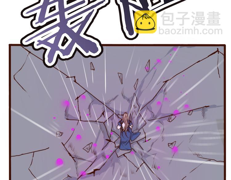 第64话 悲惨的记忆71