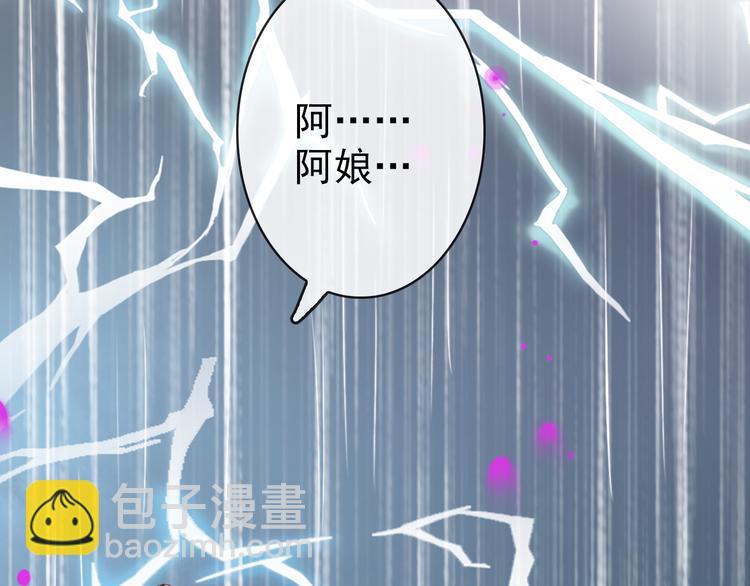 第64话 悲惨的记忆73