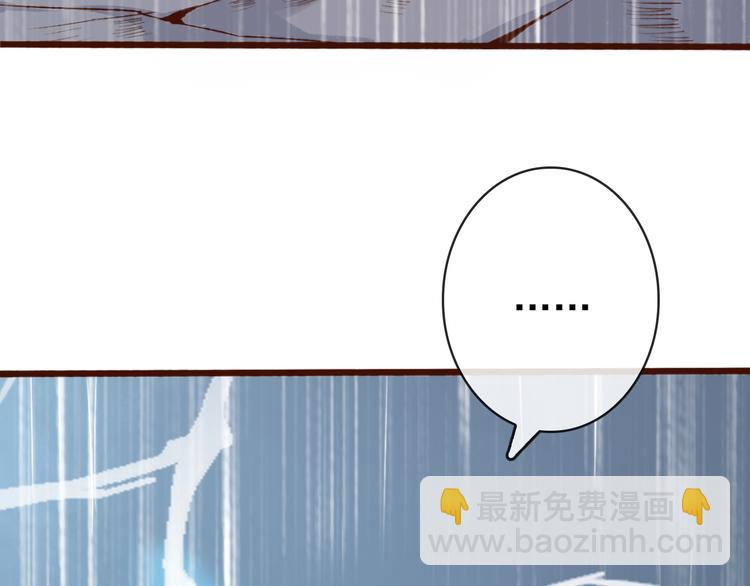 第64话 悲惨的记忆75