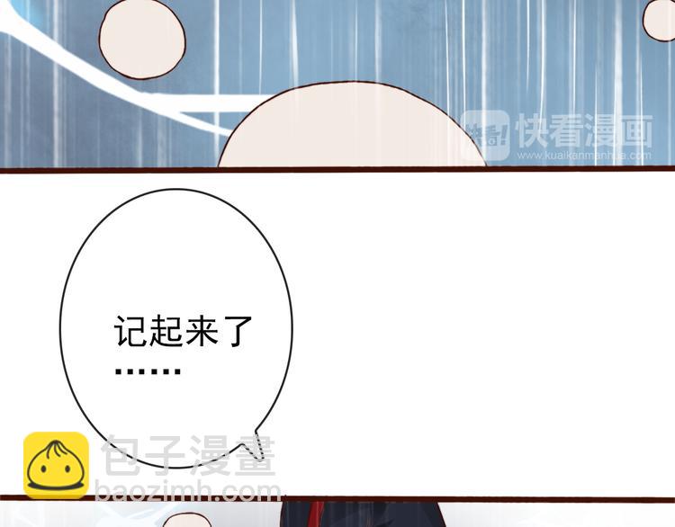 第64话 悲惨的记忆77
