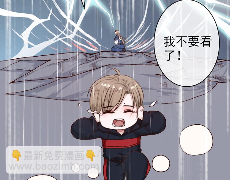 第64话 悲惨的记忆80