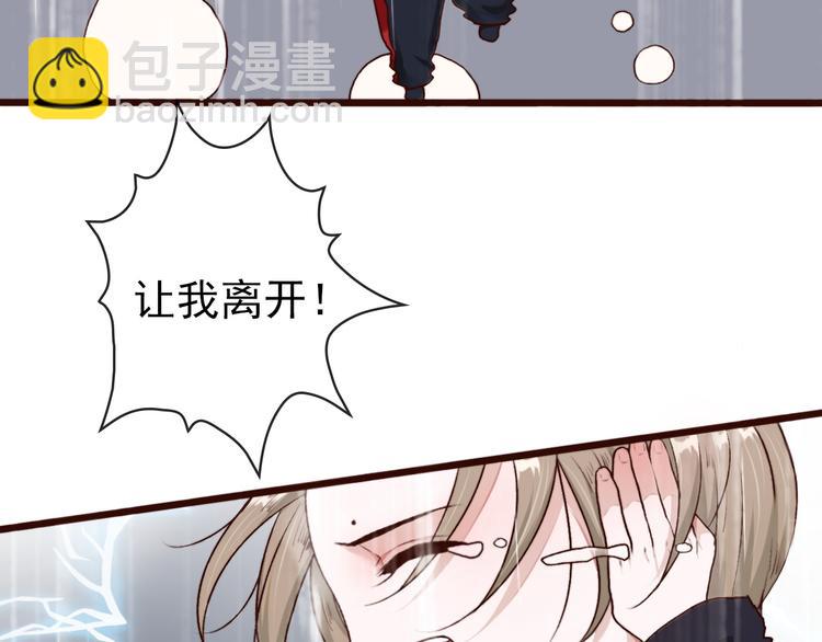 第64话 悲惨的记忆81