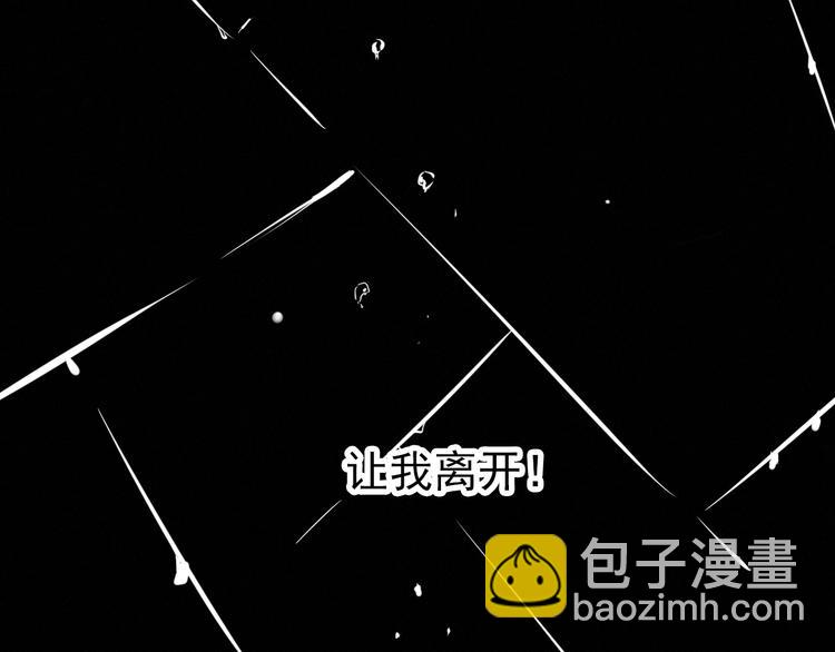 第64话 悲惨的记忆83