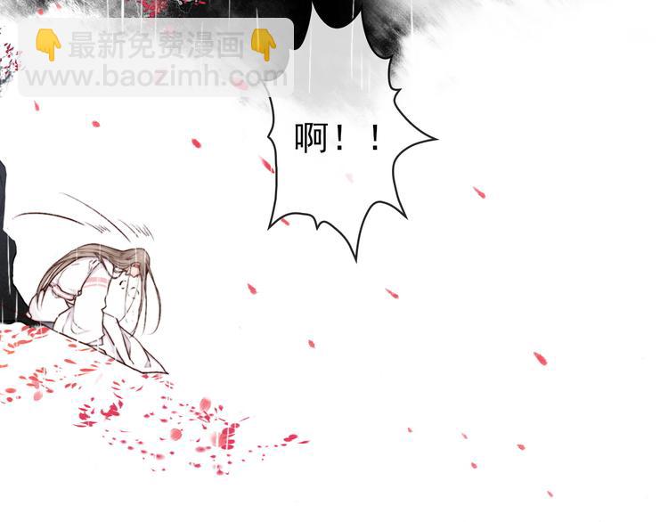 第64话 悲惨的记忆86