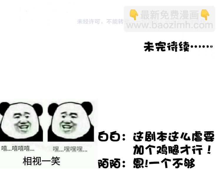 第64话 悲惨的记忆89