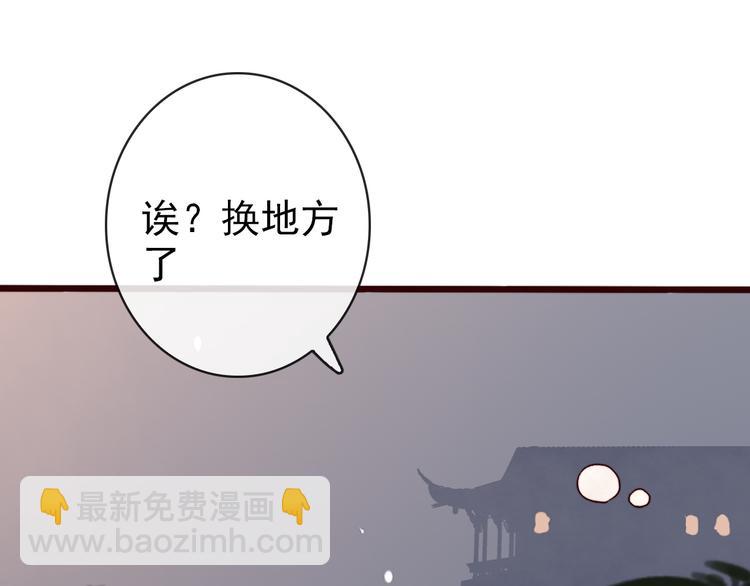 第64话 悲惨的记忆9