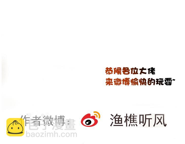 第64话 悲惨的记忆90