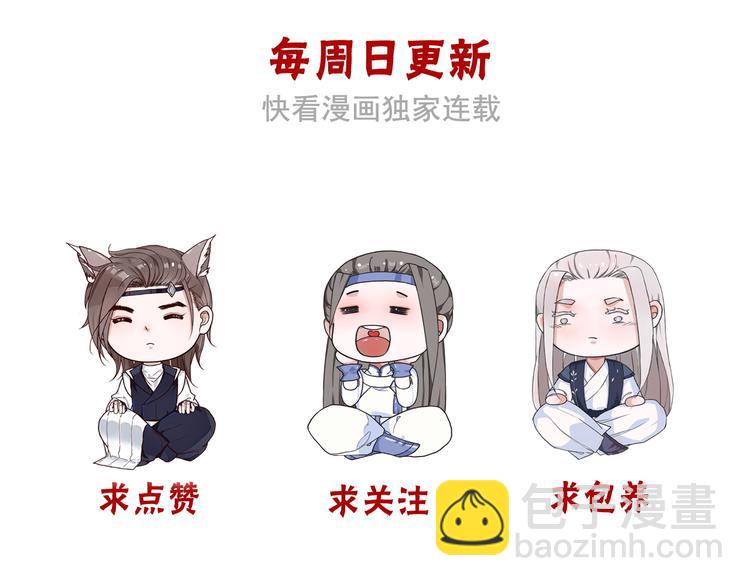 第64话 悲惨的记忆91