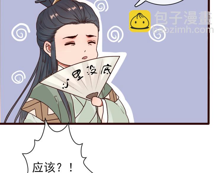 第65话 终于找到你10