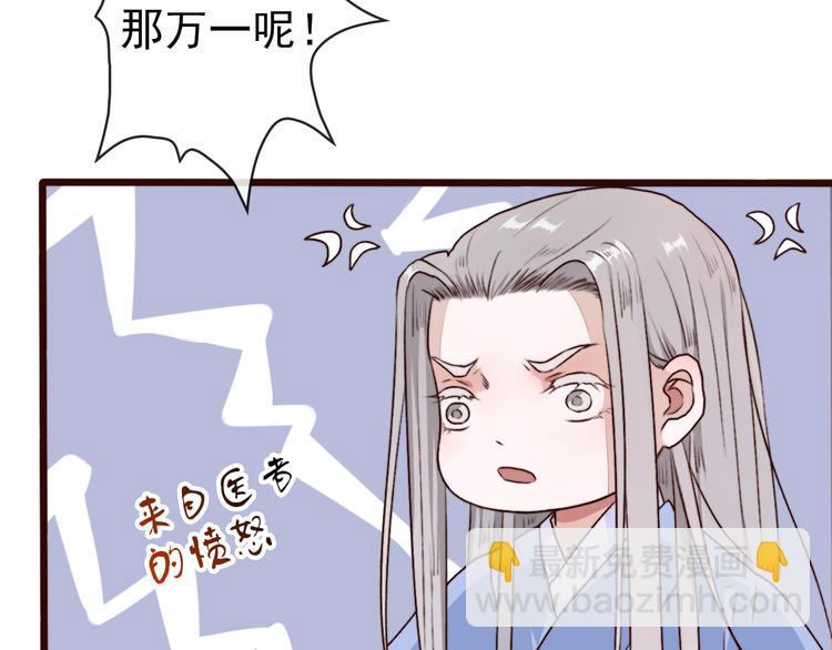 第65话 终于找到你11