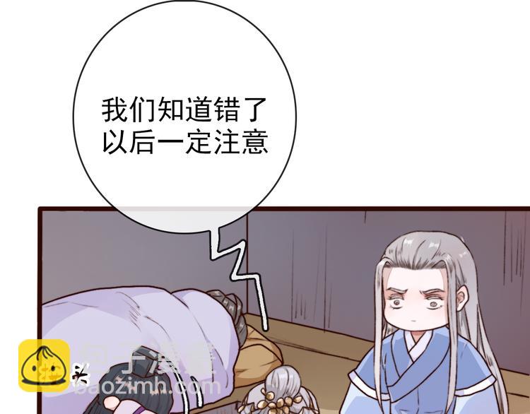 第65话 终于找到你13