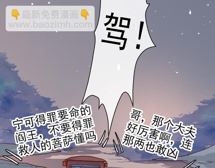 第65话 终于找到你15