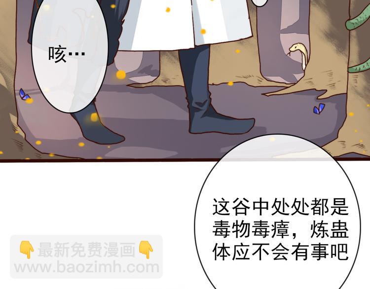 第65话 终于找到你17