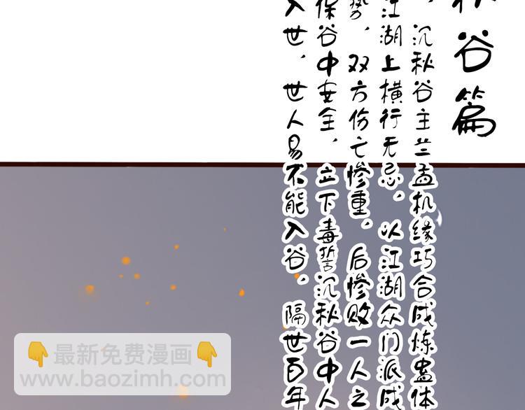 第65话 终于找到你2