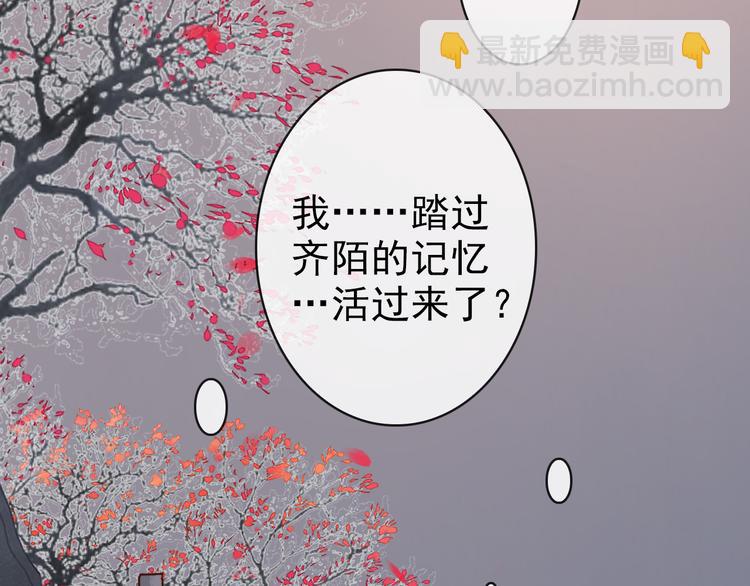 第65话 终于找到你21