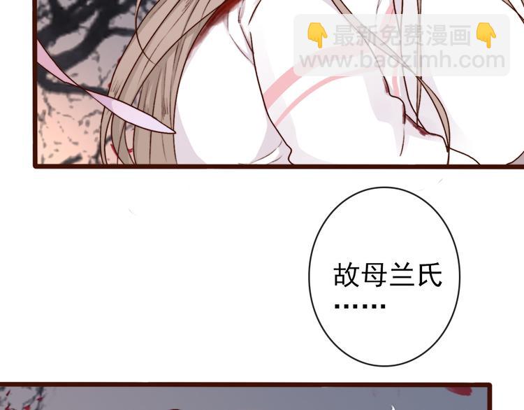 第65话 终于找到你25