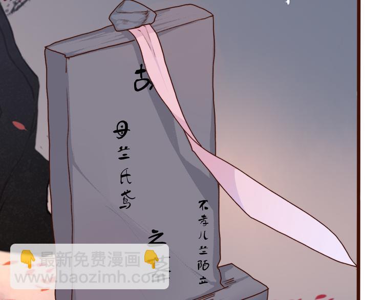 第65话 终于找到你26