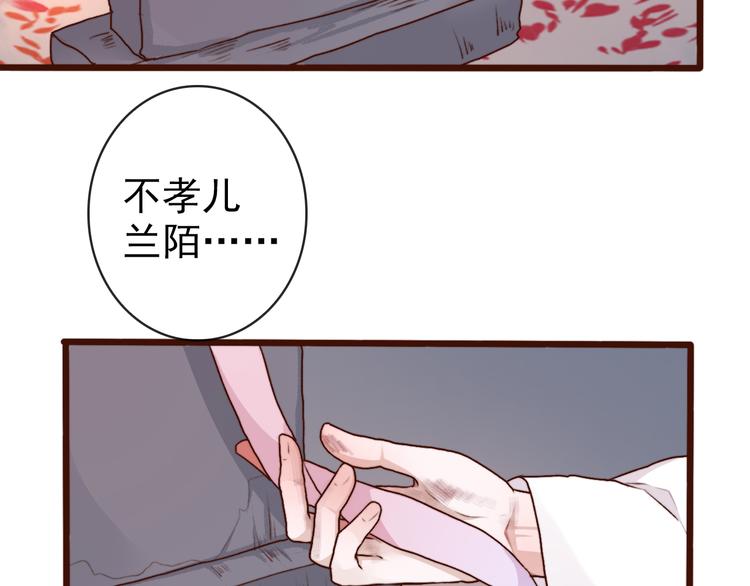 第65话 终于找到你27