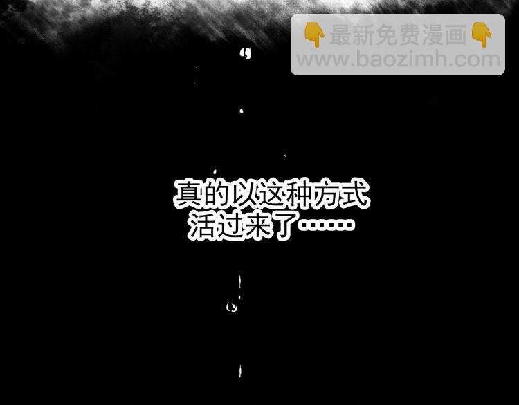 第65话 终于找到你29