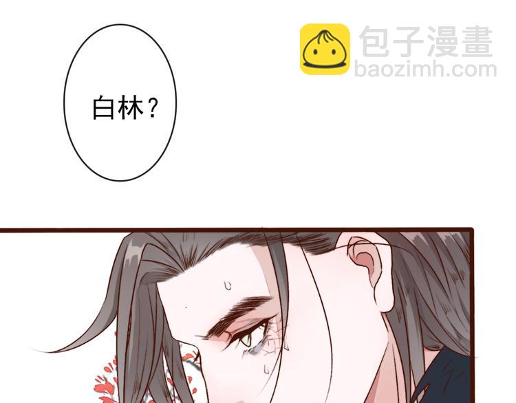 第65话 终于找到你34