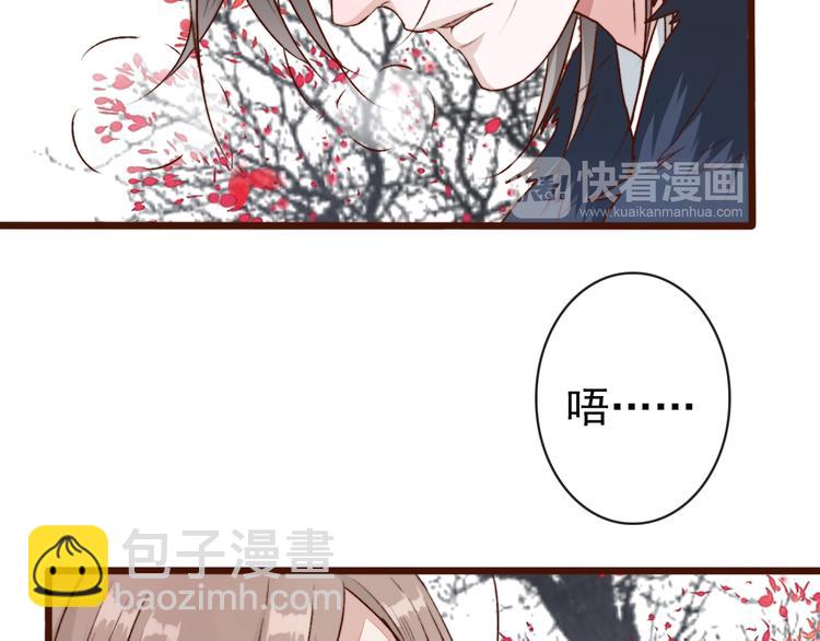 第65话 终于找到你35
