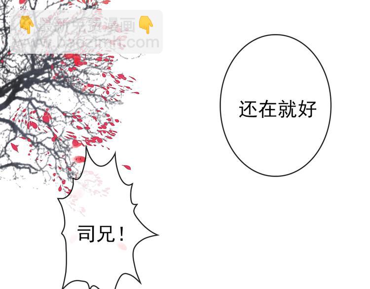 第65话 终于找到你38
