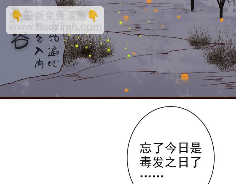 第65话 终于找到你4