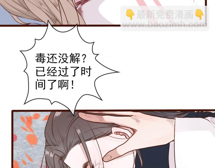 第65话 终于找到你41