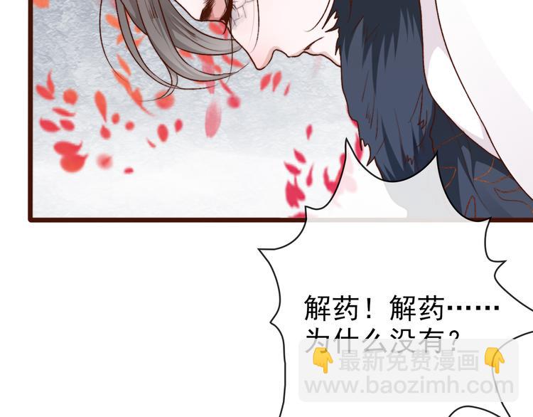第65话 终于找到你42