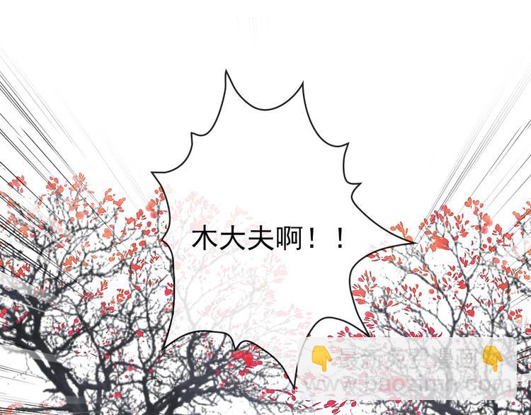 第65话 终于找到你45