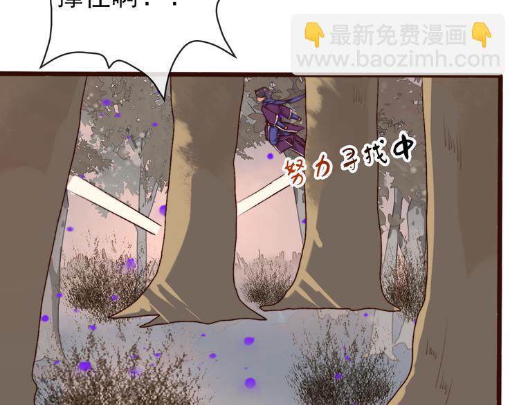 第65话 终于找到你47