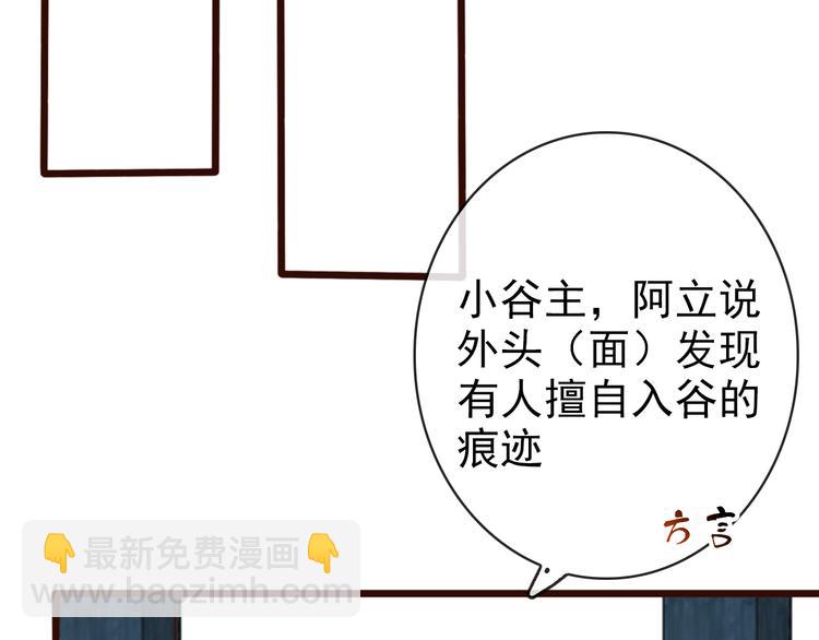 第65话 终于找到你49