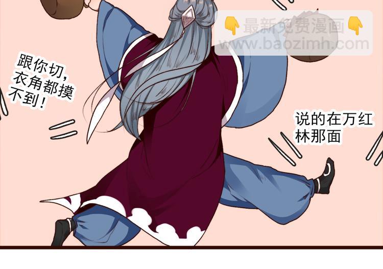 第65话 终于找到你58