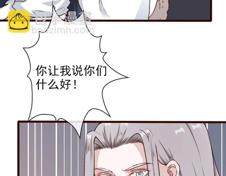 第65话 终于找到你6