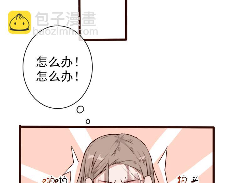 第65话 终于找到你60