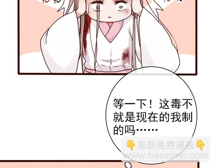 第65话 终于找到你61