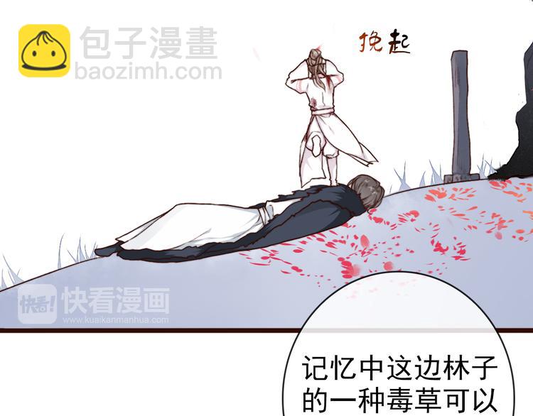 第65话 终于找到你64