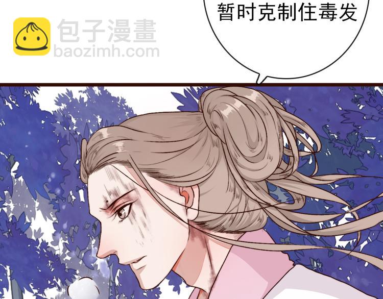 第65话 终于找到你65
