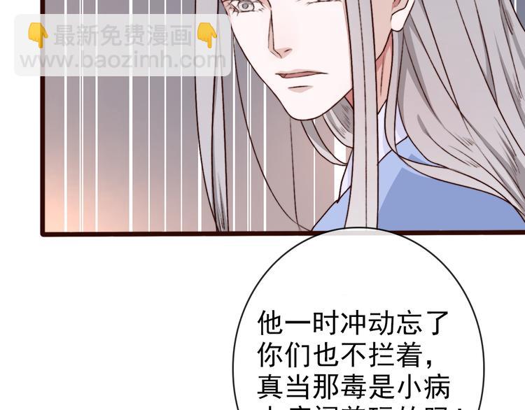 第65话 终于找到你7