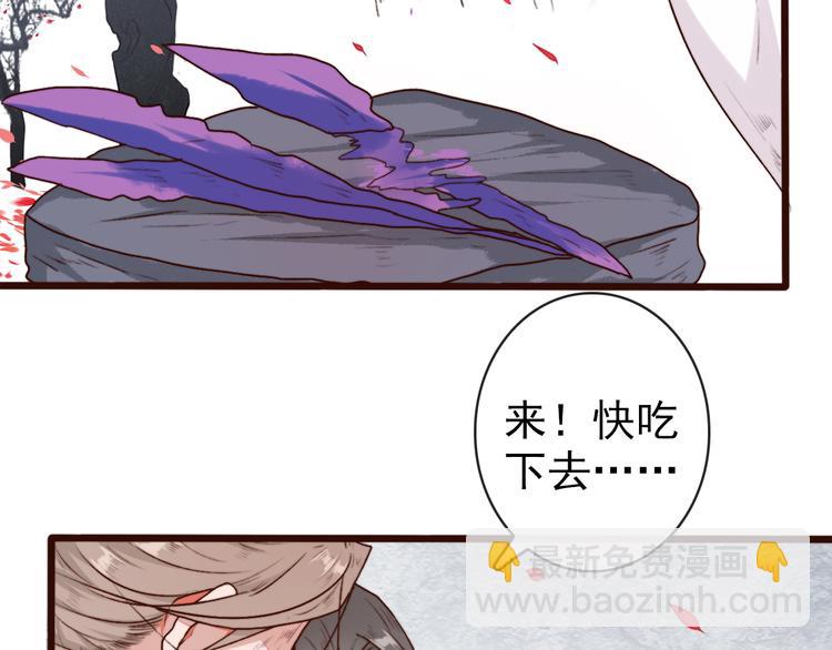 第65话 终于找到你70