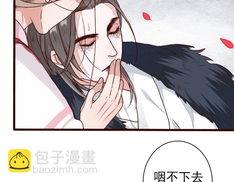 第65话 终于找到你71