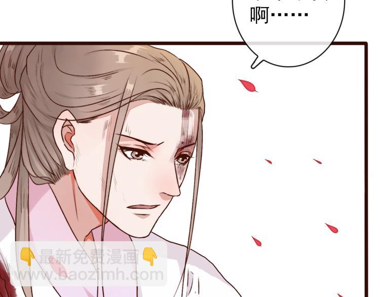 第65话 终于找到你72