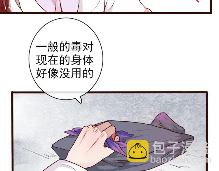 第65话 终于找到你73