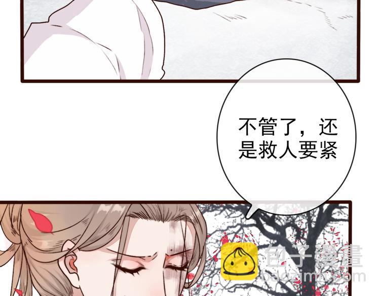 第65话 终于找到你74