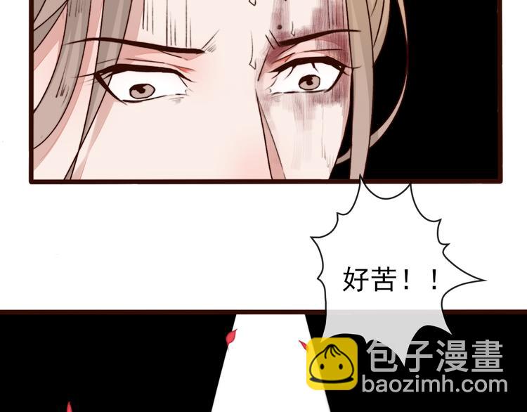 第65话 终于找到你76