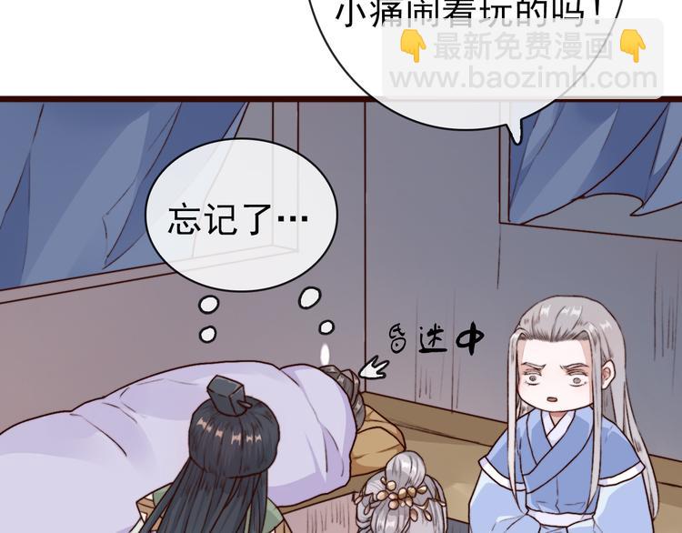 第65话 终于找到你8