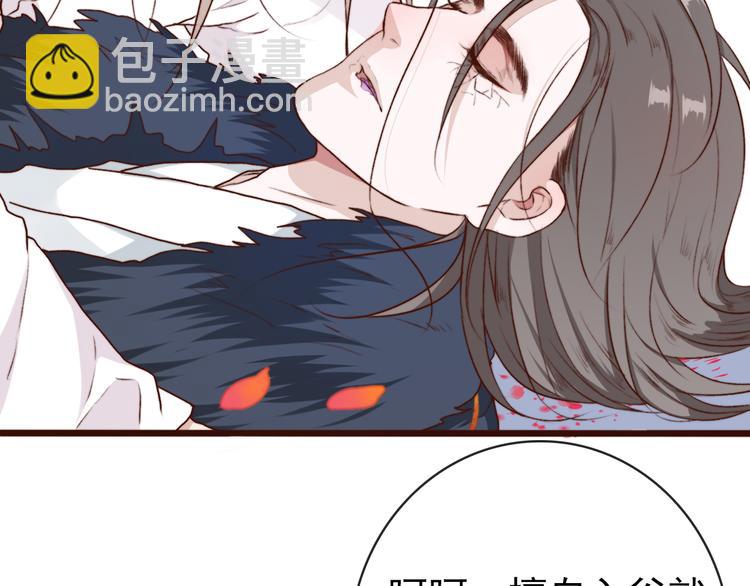 第65话 终于找到你82