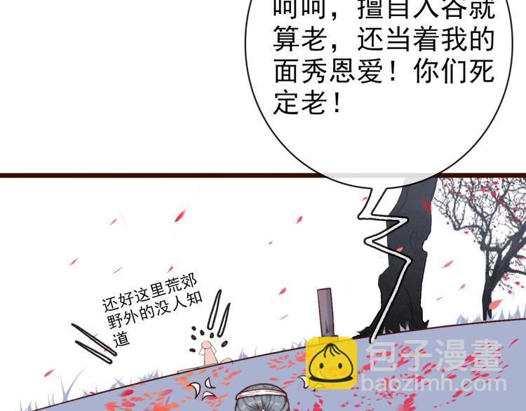 第65话 终于找到你83