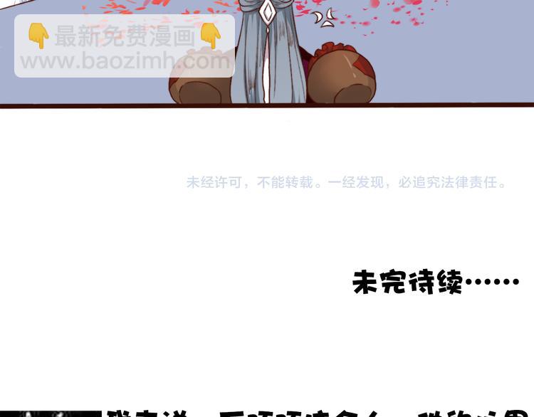 第65话 终于找到你84
